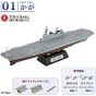 F-Toys FT60659 1/1250 Marine Self-Defense Force Escort Ship Kaga Model