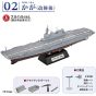 F-Toys FT60659 1/1250 Marine Self-Defense Force Escort Ship Kaga Model