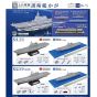 F-Toys FT60659 1/1250 Marine Self-Defense Force Escort Ship Kaga Model