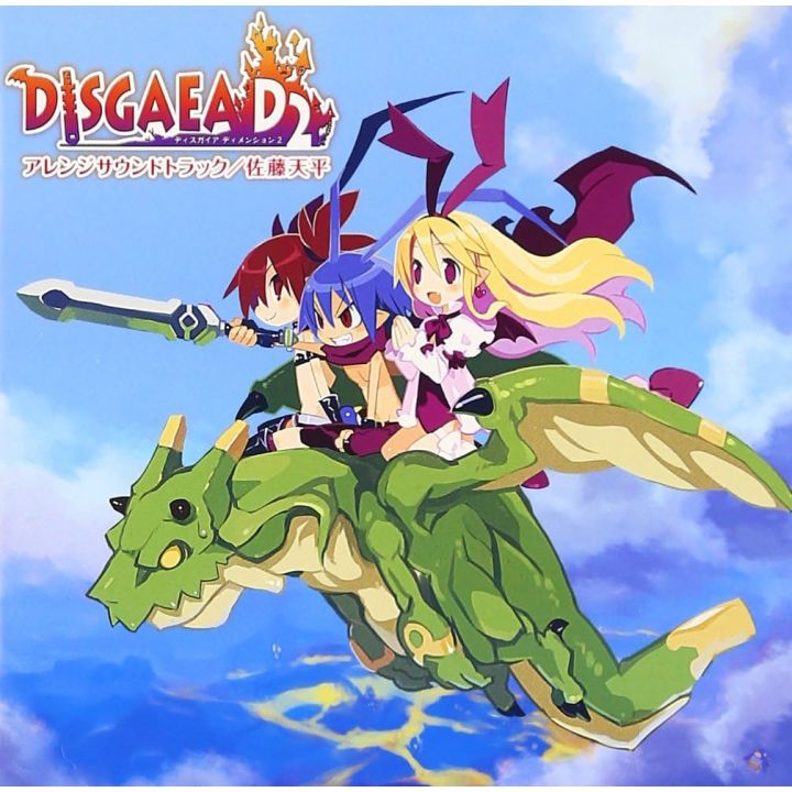 Lantis Disgaea D2 Arrange Soundtrack CD Game