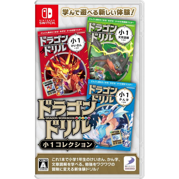 D3 Publisher Doragondoriru ko 1 korekushon Switch