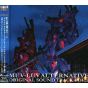 Lantis PC Game Muv Luv Alternative Original Soundtrack Vol 2 CD Game