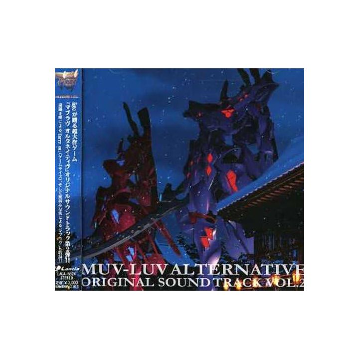 Lantis PC Game Muv Luv Alternative Original Soundtrack Vol 2 CD Game