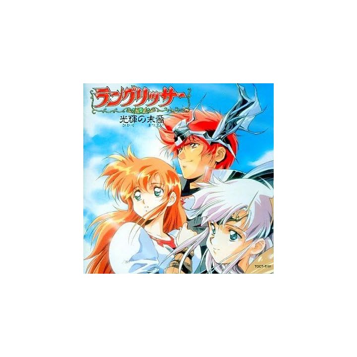 EMI Music Japan Langrisser Game Music Langrisser kouno matsuei CD Game