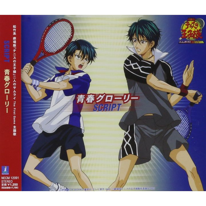 FEEL MEE Tenisu no oujisama The Prince of Tennis Shochiku Movie Theme Song CD Anime