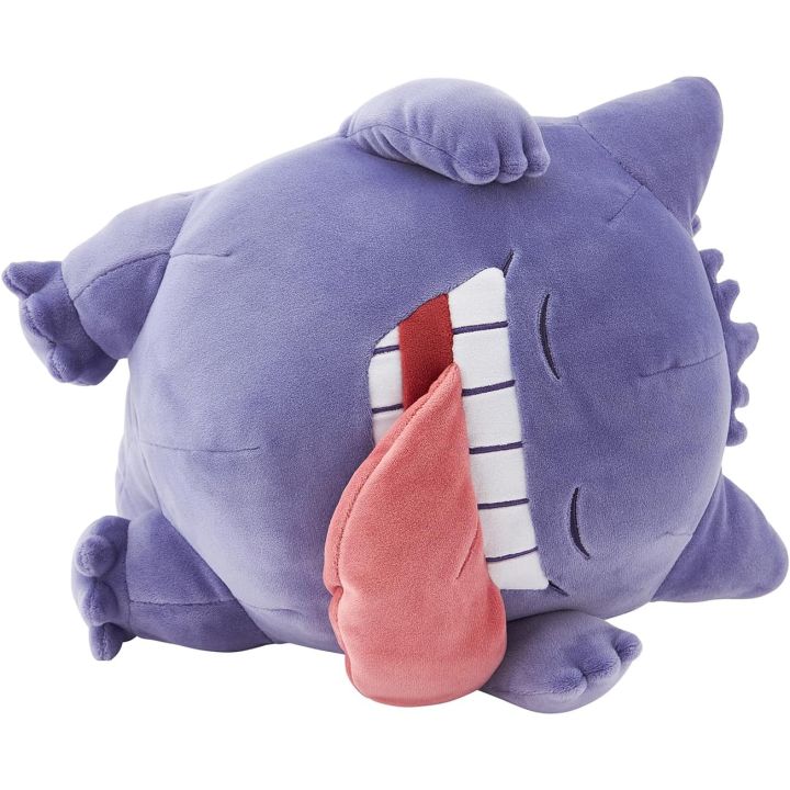 Pokemon Center Original Stuffed Plush Pokemon Sleep Good Night Genger Plush