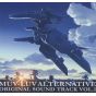 Lantis PC Game Muv Luv Alternative Original Soundtrack Vol 1 CD Game