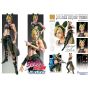 Medicos Entertainment Super Action Statue JoJo's Bizarre Adventure Part VI Stone Ocean Cujoh Jolyne Third Figure