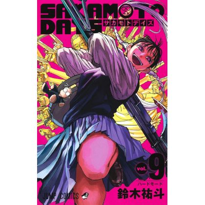 Shueisha SAKAMOTO DAYS Vol...