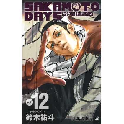 Shueisha SAKAMOTO DAYS Vol...