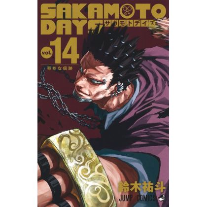 Shueisha SAKAMOTO DAYS Vol...