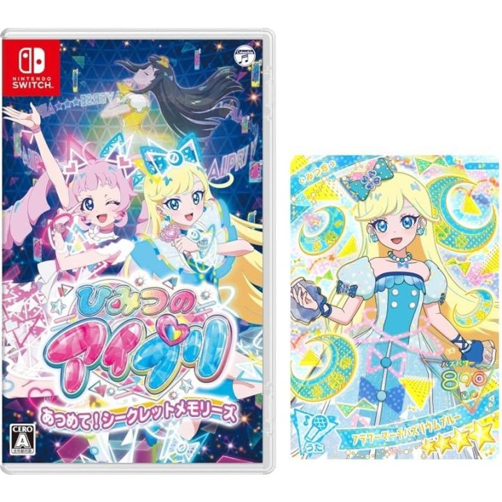 Nippon Columbia Himitsu no AiPri Atsumete Secret Memories Switch