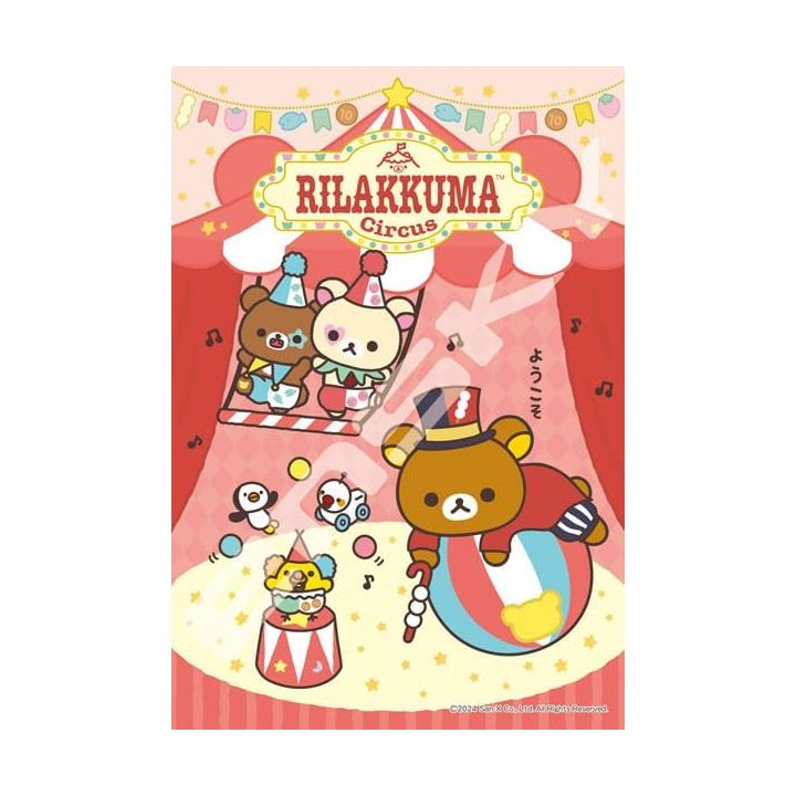 ENSKY Rilakkuma Circus Puzzle 300 Piece 300-3118 Jigsaw