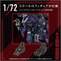 Takaratomy Zoids AZ-09 Geno Saurer Plastic Model Kit