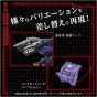 Takaratomy Zoids AZ-09 Geno Saurer Plastic Model Kit