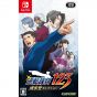 Capcom Gyakuten Saiban 123 Naruhodo SELEZIONE NINTENDO SWITCH