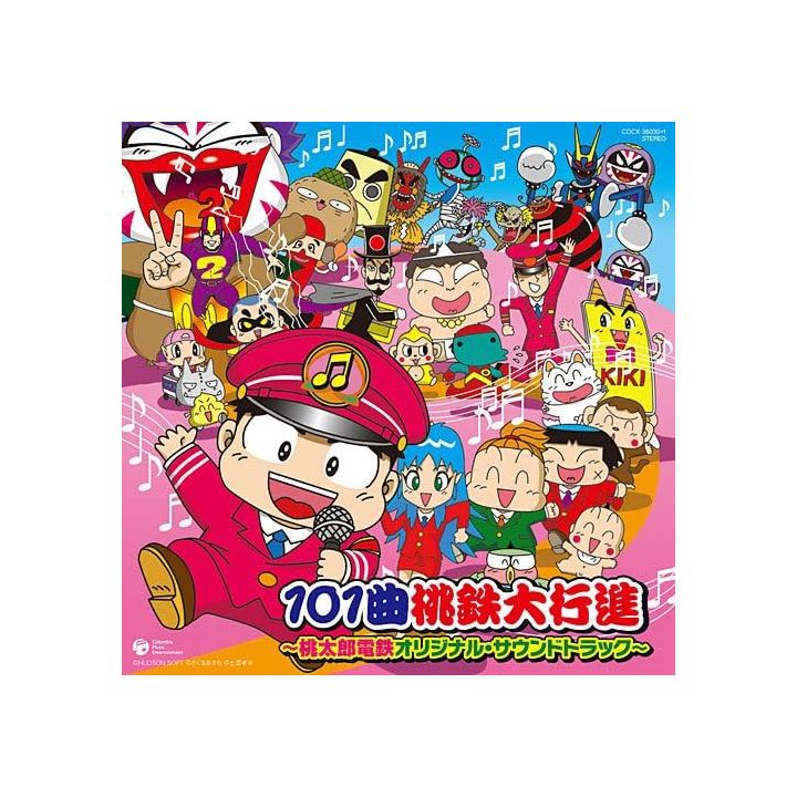 Nippon Columbia: Momotaro Dentetsu 101-Track Soundtrack CD Game