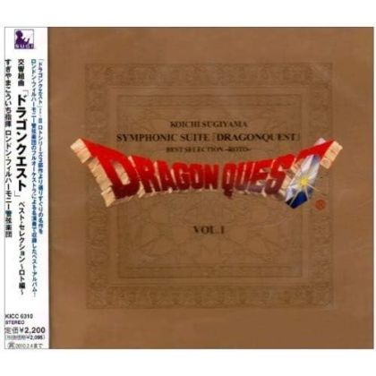 King Records: Dragon Quest...