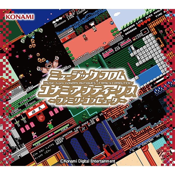 Konami Antiques - Family Computer Music CD Game