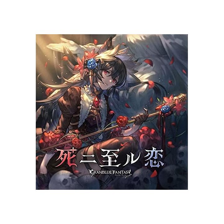 GRANBLUE FANTASY: Death-bound Love (First Press Limited Edition) CD Game