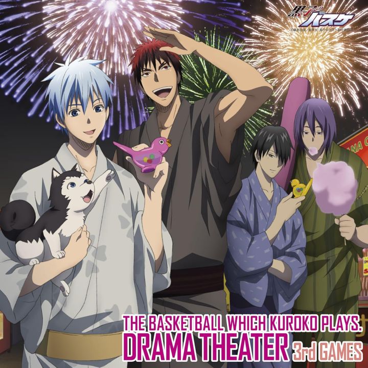 Lantis: Kuroko's Basketball Drama Theater 3rd - Passing By CD Anime