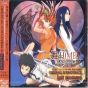 Lantis: Mai-HiME PS2 Game Soundtrack Last Moment CD Game