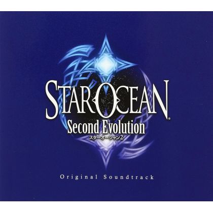 Square Enix: STAR OCEAN...