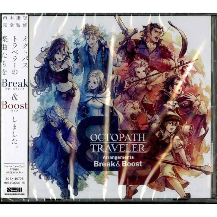 Square Enix: Octopath Traveler Arrangements - Break & Boost Album CD Game