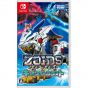 Takara Tomy Zoids Re Selvaggio di Blast NINTENDO SWITCH