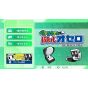 SilverStar Japan Real Time Battle Othello Switch