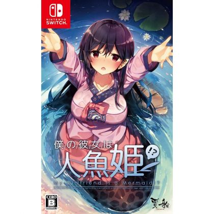 Cosen Boku no Kanojo wa Ningyo Hime Mi novia es una sirena NINTENDO SWITCH