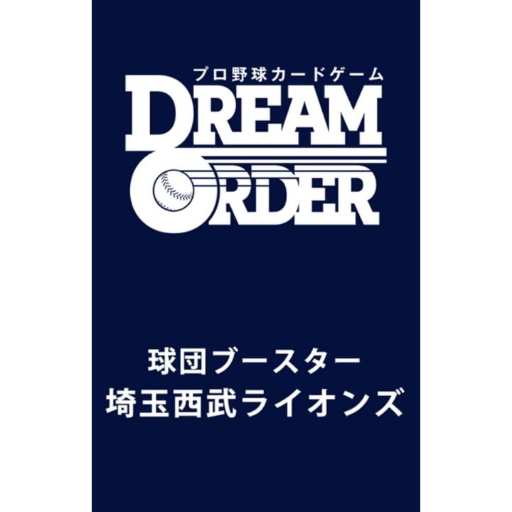 Bushiroad Professional Baseball Card Game DREAM ORDER Team Booster Saitama Seibu Lions Box