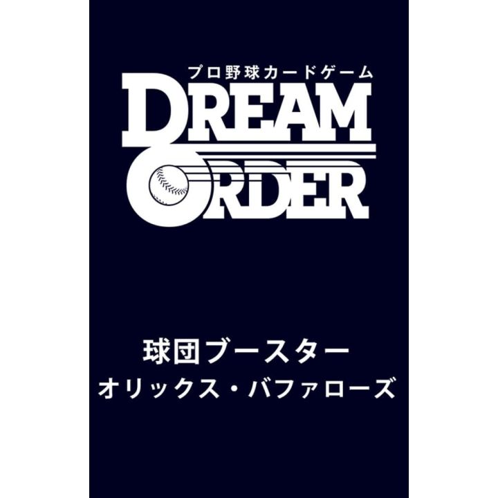 Bushiroad Professional Baseball Card Game DREAM ORDER Team Booster ORIX Buffaloes Box