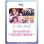 Bushiroad Weiss Schwarz Blau Booster Pack HoneyWorks Kokuhaku Jikko Iinkai Box