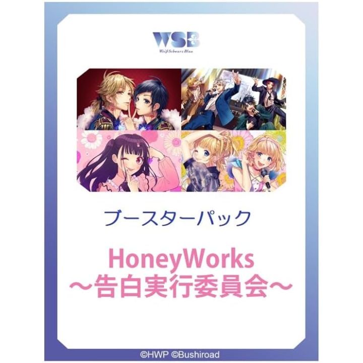 Bushiroad Weiss Schwarz Blau Booster Pack HoneyWorks Kokuhaku Jikko Iinkai Box