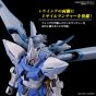 Bandai Spirits HG 1/144 Mobile Suit Gundam SEED Freedom GYAN Strom Agnes Giebenrath Exclusive Plastic Model Kit