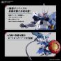 Bandai Spirits HG 1/144 Mobile Suit Gundam SEED Freedom GYAN Strom Agnes Giebenrath Exclusive Plastic Model Kit