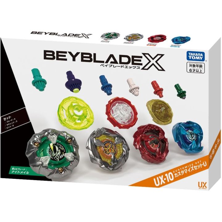 Takama Tomy Beyblade X UX 10 Customized Set U