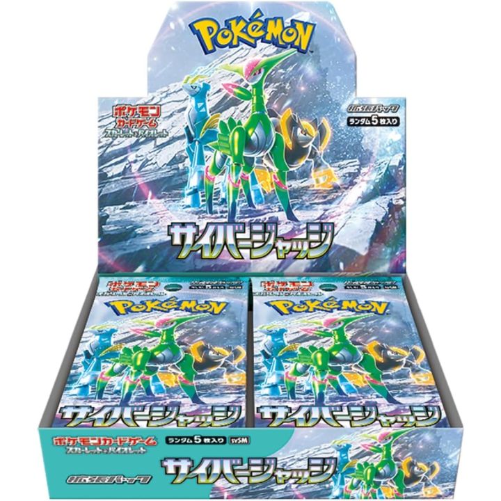 Pokemon Store - Pokemon Card Game Scarlet & Violet Expansion Pack Cyber Judge Box