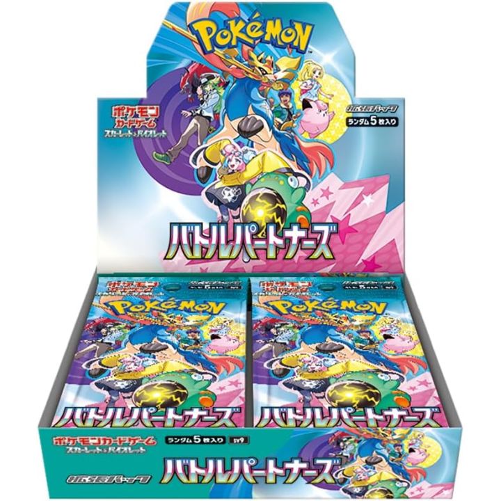 Pokemon Store - Pokemon Card Game Scarlet & Violet Expansion Pack Battle Partners Box