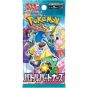 Pokemon Store - Pokemon Card Game Scarlet & Violet Expansion Pack Battle Partners Box