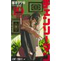 Shueisha Chainsaw Man Vol 19 Jump Comics