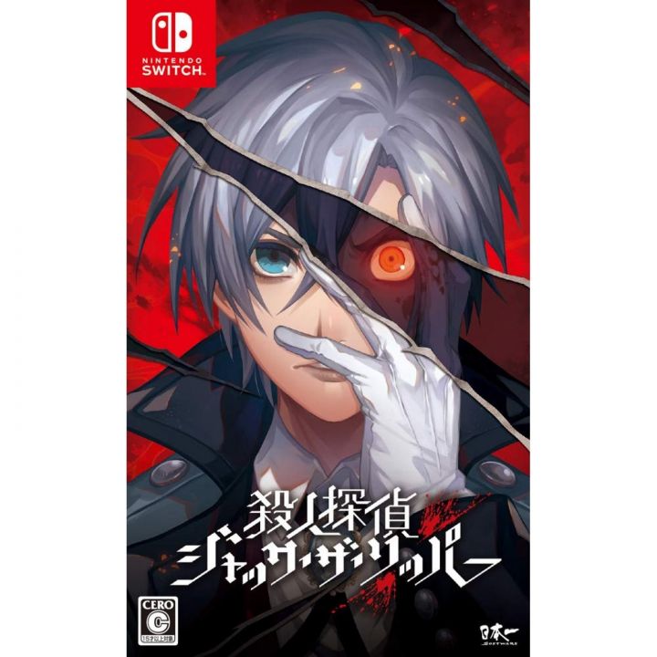 Nippon Ichi Software Satsujin Tantei Jack the Ripper NINTENDO SWITCH