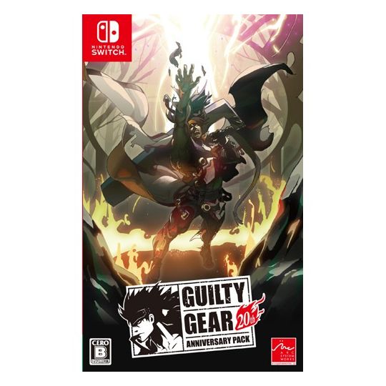 Arc System Works GUILTY GEAR PACK 20 ANIVERSARIO NINTENDO SWITCH