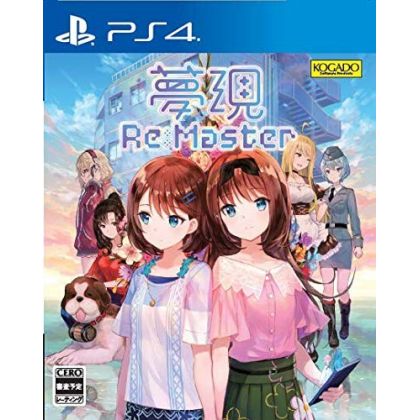 Kogado Studio Yumeutsutsu Re: Meister SONY PS4 PLAYSTATION 4