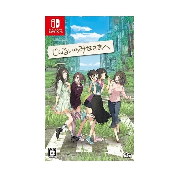 Nippon Ichi Software To All of Mankind NINTENDO SWITCH