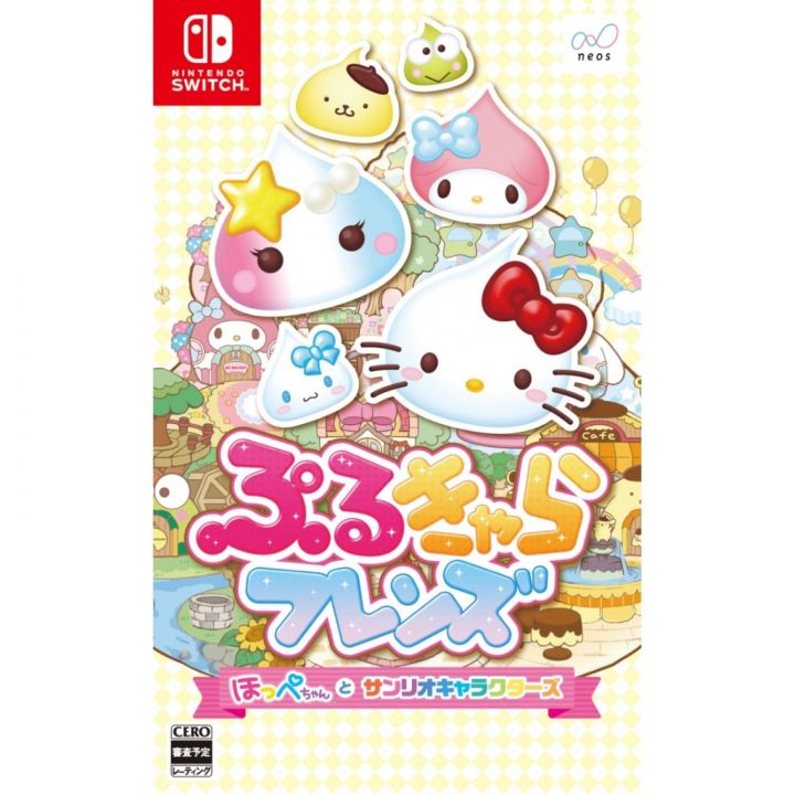 Puru-Chara freundet sich mit Hoppe-chan zu Sanrio-Figuren für NINTENDO SWITCH an