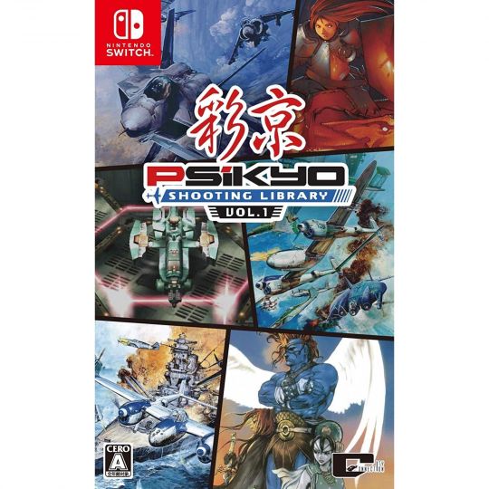 City Connection Ltd Psikyo Shooting Library Vol. 1 NINTENDO SWITCH REGION FREE VERSIONE GIAPPONESE