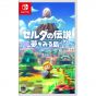 LA LEGGENDA DI ZELDA LINK'S AWAKENING NINTENDO SWITCH