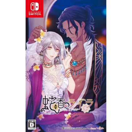 IDEA FACTORY JAKOU NO LYLA: TRAP OF MUSK FOR NINTENDO SWITCH REGION FREE JAPANESE VERSION